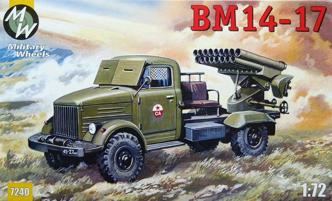 Military Wheels - BM-14-17 on the GAZ-51 Military Wheels - BM-14-17 on the GAZ-51